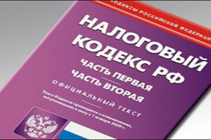 Налоговый вычет в пользу некоммерческих организаций